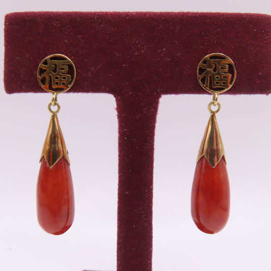 14K Yellow Gold Red Jade Pear Drop Dangle Chinese Character Earrings 1-1/4" 3.6g