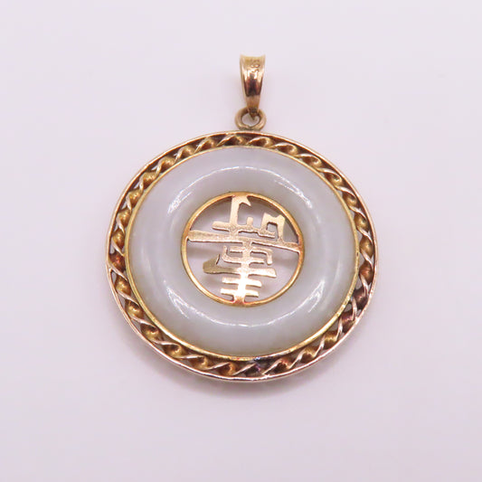 14K Yellow Gold Round Green Jade Chinese Character Pendant 1-1/2" 7.7g