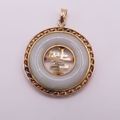 14K Yellow Gold Round Green Jade Chinese Character Pendant 1-1/2" 7.7g